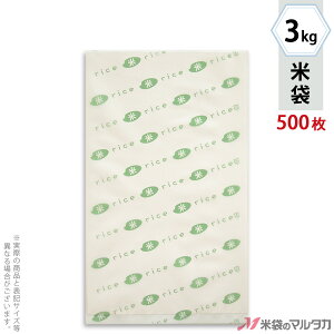 đ | }CNhbg Ɩp@āERICE݂ǂ 3kg y1P[Xi500jzEy100 z PD-1230