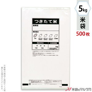 đ NIeB| Xėp܁iȂj 5kg y1P[Xi500jzEy100 z PQ-0500