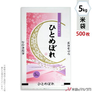 đ | XgCgDX ЂƂ߂ڂ ߂肠 5kg y1P[Xi500jzEy100 z PS-2013
