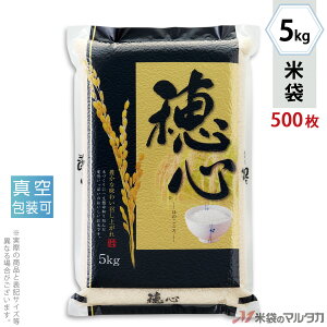 đ ~ ^SG S 5kg y1P[Xi500jzEy100 z VSN-006