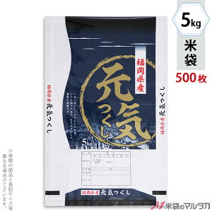 đ ~ tuX YC@ 5kg y1P[Xi500jzEy100 z MN-0091