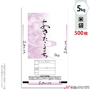 đ | G| ܂@ԗ 5kg y1P[Xi500jzEy100 z EP-0013