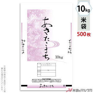 đ | G| ܂@ԗ 10kg y1P[Xi500jzEy100 z EP-0013