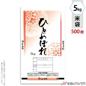 đ | G| ЂƂ߂ڂ@Ԃ 5kg y1P[Xi500jzEy100 z EP-0014