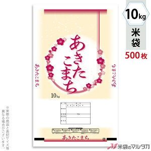 đ | G| ܂@~ 10kg y1P[Xi500jzEy100 z EP-0022