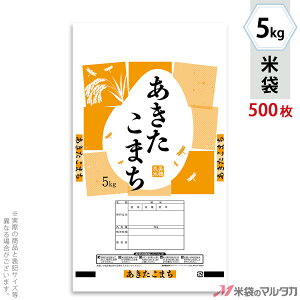 đ | G| ܂@Ƃڂ̋G 5kg y1P[Xi500jzEy100 z EP-0023