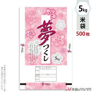 đ ~ tuX @Ԃ̖ 5kg y1P[Xi500jzEy100 z MN-0004