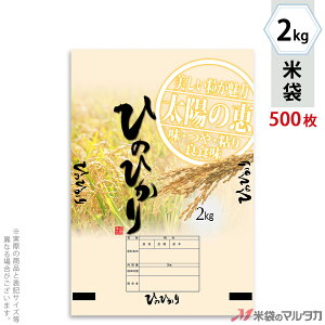 đ ~ tuX Ђ̂Ђ@z˂ 2kg y1P[Xi500jzEy100 z MN-0013