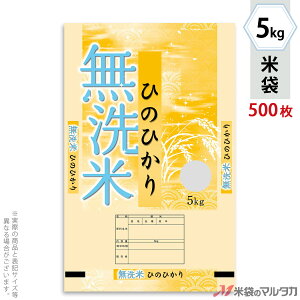 đ ~ tuX ĂЂ̂Ђ@炫 5kg y1P[Xi500jzEy100 z MN-0069