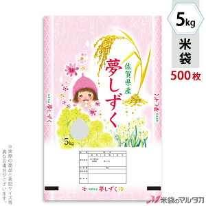 đ ~ tuX Y ͂Ȃ 5kg y1P[Xi500jzEy100 z MN-0083