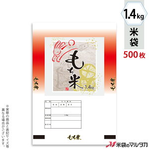 đ ~ tuX ā@͂˂ 1.4kg y1P[Xi500jzEy100 z MN-4380