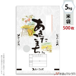 đ }bg|| lIuX ܂@`ƂƂ 5kg y1P[Xi500jzEy100 z MP-5510