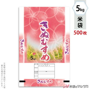 đ || lIuX ʂނ Ԃ߂ 5kg y1P[Xi500jzEy100 z MP-5525