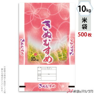 đ || lIuX ʂނ Ԃ߂ 10kg y1P[Xi500jzEy100 z MP-5525