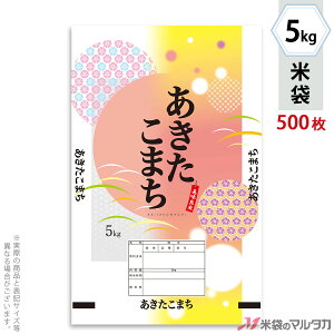 đ || lIuX ܂@̂ 5kg y1P[Xi500jzEy100 z MP-5532