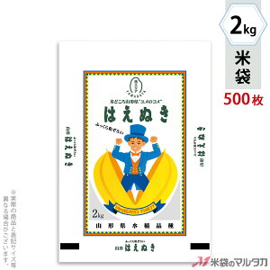 đ || lIuX R`Y͂ʂ@͂ʂV 2kg y1P[Xi500jzEy100 z MP-5568