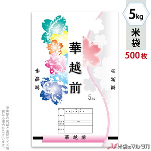 đ || lIuX ؉zO  5kg y1P[Xi500jzEy100 z MP-5576