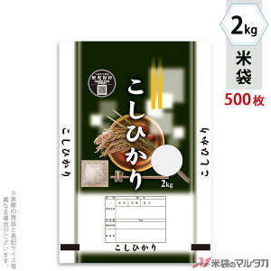 đ NIeB~ tuX Ђ@Ő 2kg y1P[Xi500jzEy100 z MQ-0002