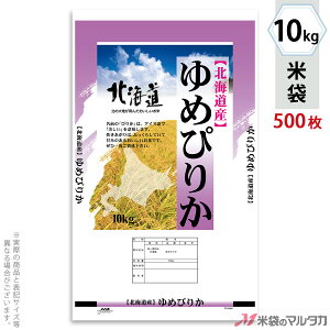 đ | }CNhbg kCY߂҂肩@悩 10kg y1P[Xi500jzEy100 z PD-0005