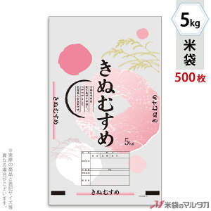 đ | }CNhbg ʂނ  5kg y1P[Xi500jzEy100 z PD-0053