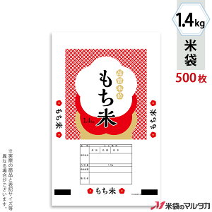 đ | }CNhbg ā@ԕ 1.4kg y1P[Xi500jzEy100 z PD-0058