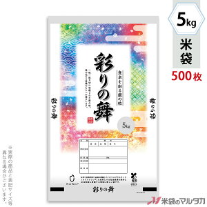 đ CXtB }CNhbg@ʂ̕iȂj 5kg y1P[Xi500jzEy100 z PE-3108