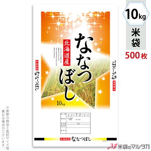 đ | XgCg kCYȂȂڂ@̕ 10kg y1P[Xi500jzEy100 z PS-0012