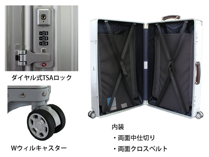 楽天市場】アルミ製スーツケース キャリーケース Mサイズ 65L 2年 