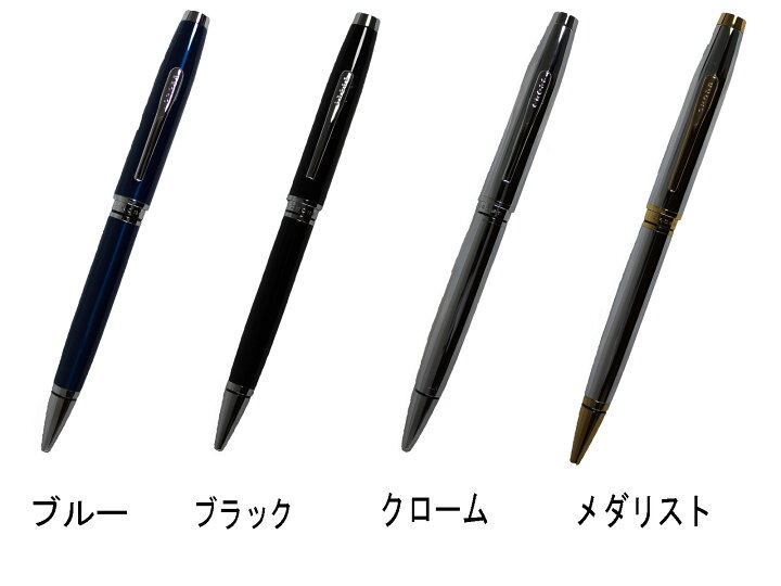 楽天市場】クロス ボールペン コベントリー CROSS ギフト 化粧箱付き 