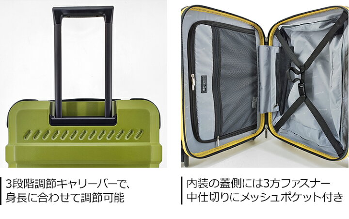 楽天市場】President プレジデント ファスナースーツケース Sサイズ 