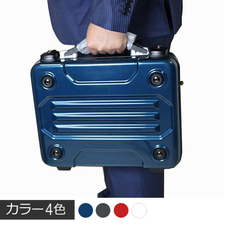 楽天市場】【ビジネスバッグ】アタッシュケース G-BRONCO 軽量 PC 