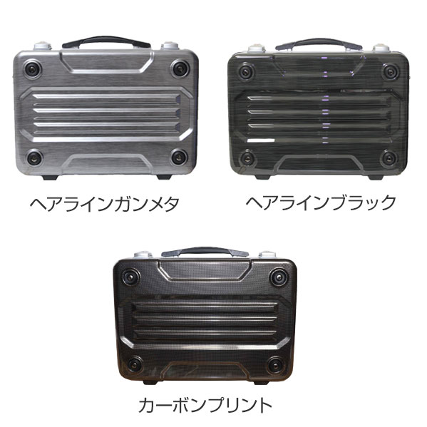アタッシュケース　45cm