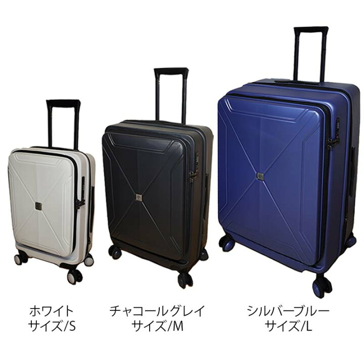 楽天市場】President スーツケース ポリカーボネート製 TSAロック 