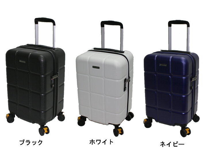 楽天市場】【グッドデザイン賞2021受賞】スーツケース Sサイズ 機内 