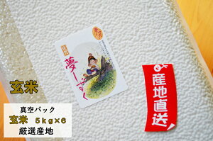 yā@^pbNzyߘa7NYz30kgi5kg×6jyzɏ B@ꌧΎY@yāzyΕāz