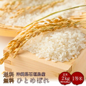 ߘa7NY@@ꌧΊ_YЂƂ߂ڂ 2kgiĖji1āj(@AkC@@B@l@@j