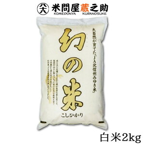 ̕ 2kg  ߘa7NY  kMB юR ݂䂫