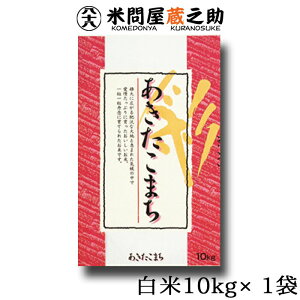 V 7NY ܂ OdY  10kg  iꕔn揜j