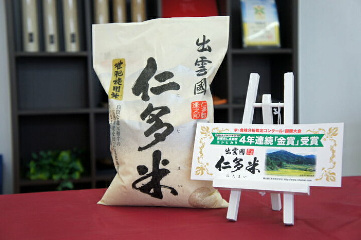 楽天市場】奥出雲 仁多米 コシヒカリ 令和7年産 白米 5kg 内祝 お中元 