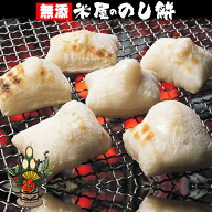 【切れ目アリ】 お正月 のし餅 4kg 杵つき 送料無料 のしもち 無添 令和7年産 みやこがね 2升 切餅 切り餅