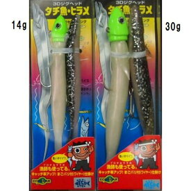 楽天市場 ヒラメ ジグヘッドの通販
