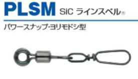 【メール便可】富士工業　SiCラインスベル　PLSMSR4.0