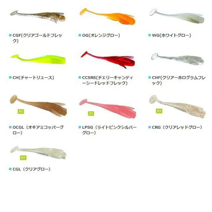 楽天市場 メール便可 バークレイ Shrug Minnow シュラッグミノー 1 5インチ 米源釣具店 楽天市場店