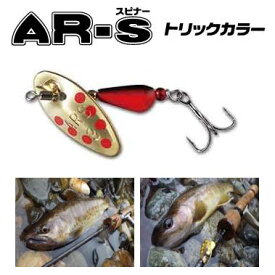 楽天市場 スミス Ar スピナーの通販