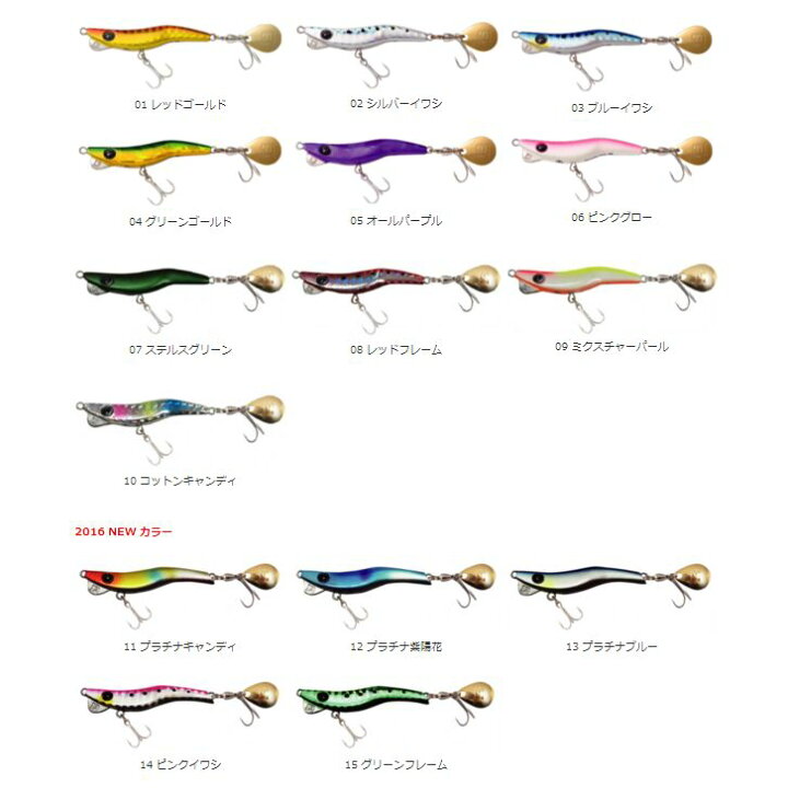 楽天市場】【メール便可】ブリーデン メタルマル 19g : 米源釣具店 楽天市場店 楽天市場】【メール便可】ブリーデン メタルマル 19g : 米源釣具店 楽天市場店