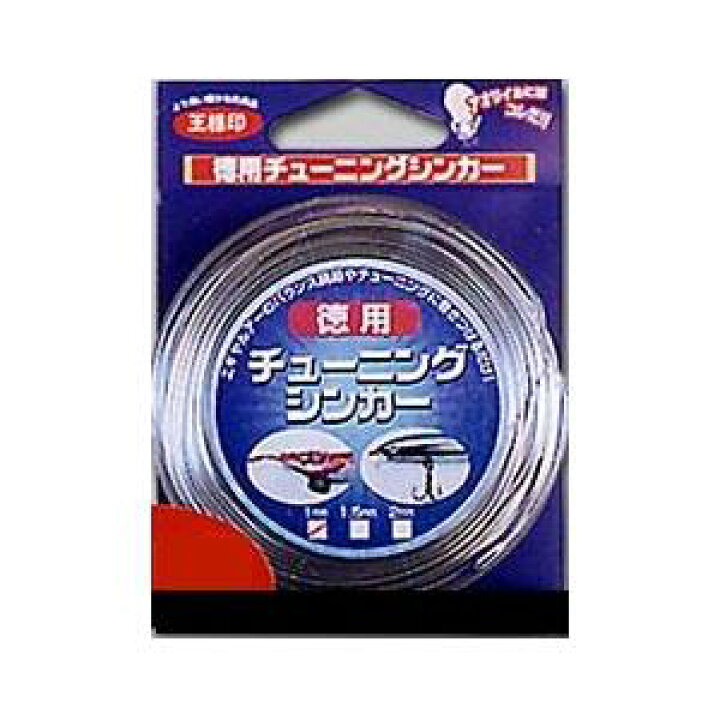 楽天市場 メール便可 第一精工 徳用チューニングシンカー 2 0mm 米源釣具店 楽天市場店