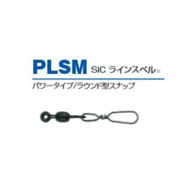 【メール便可】富士工業　SiCラインスベル　PLSMSR1.0