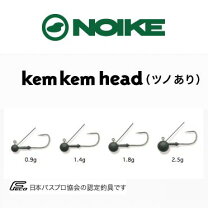 楽天市場】ケムケムの通販