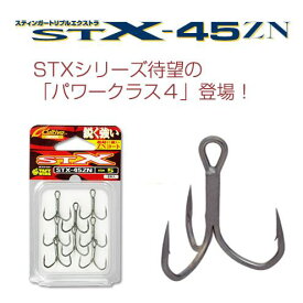 【メール便可】カルティバ　スティンガートリプルエクストラ　STX-45ZN