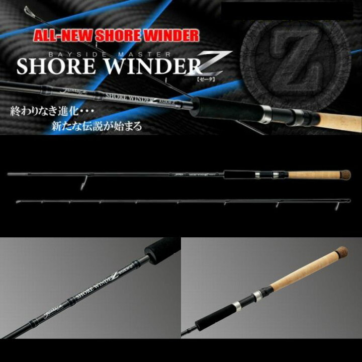 楽天市場】【ワインド釣法】ジャストエース×オンスタックルデザイン 
